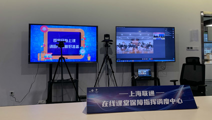 在线教育网络再升级，上海联通为143万学子守护云课堂