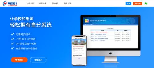 数学老师必备的教学辅课工具,全网力荐 你用过几款